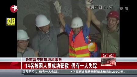 富宁吃瓜新闻事件视频,一场引发热议的街头事件揭秘