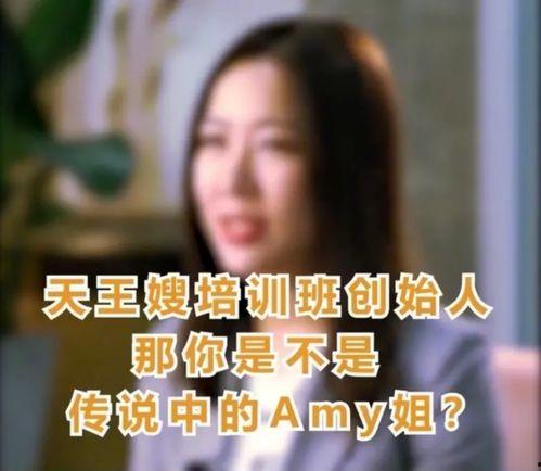 吃瓜最新事件天王嫂视频,揭秘娱乐圈背后的真相