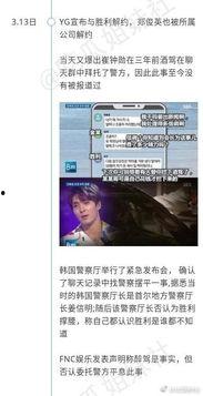 新港吃瓜最新事件视频播放,视频揭秘惊人内幕
