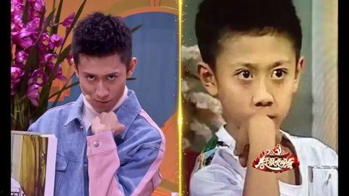 张一山吃瓜家有儿女视频,揭秘童年经典剧幕后趣事