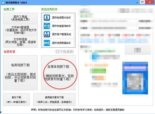 吃瓜爆料视频软件有哪些,一网打尽热门资讯！