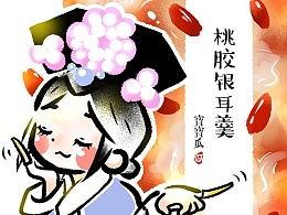 吃瓜的小孩插画视频,吃瓜小孩插画视频，带你领略纯真童趣