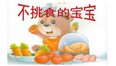 幼儿园小熊吃瓜课件视频,小熊夏日吃瓜乐趣多