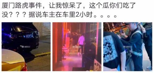 江西大网红吃瓜事件视频,揭秘网络舆论背后的真相