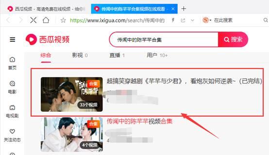 吃瓜种子的视频大全播放,趣味横生的视觉盛宴