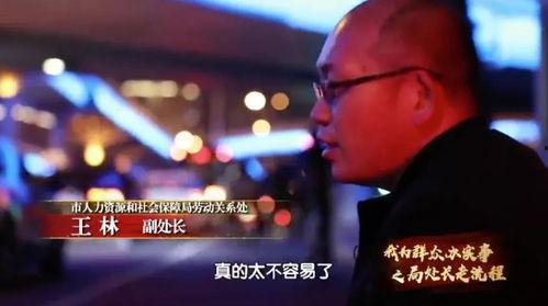 黑客吃瓜不打烊视频,吃瓜不打烊，揭秘网络黑幕