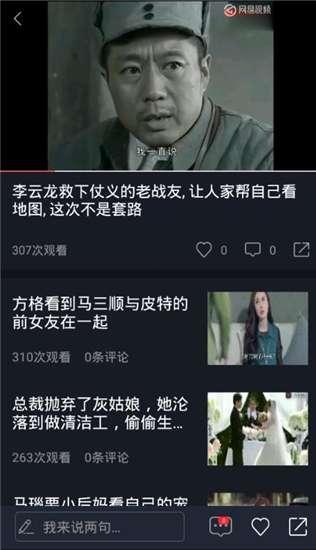 云韵吃瓜视频在线观看,揭秘娱乐圈幕后故事