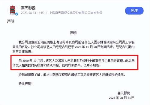 网暴吃瓜事件最新进展视频,真相大白，反转再反转