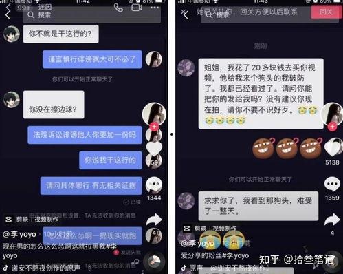 抖音在线吃瓜小视频下载,揭秘网络热点背后的故事
