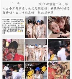 网友爆料吃瓜视频大全,网友爆料吃瓜视频大全，揭秘娱乐圈幕后真相