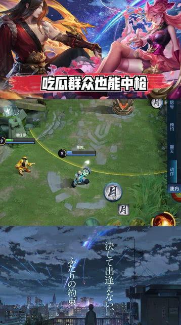 光荣躺枪吃瓜视频,揭秘吃瓜视频背后的故事